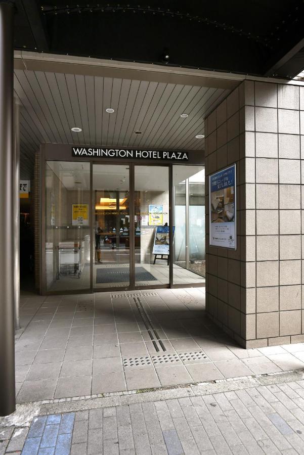 Nagoya Sakae Washington Hotel Plaza Aichi Dış mekan fotoğraf