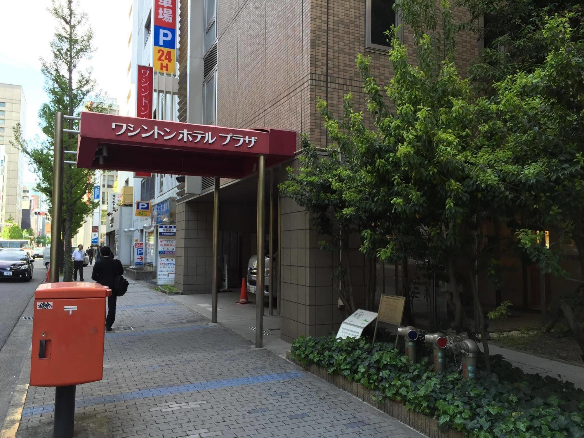 Nagoya Sakae Washington Hotel Plaza Aichi Dış mekan fotoğraf